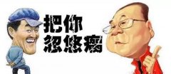 的创做性要求很高 