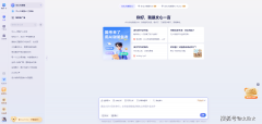 阿里巴巴旗下的一款大模子产物了令人振奋的新 