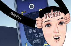 <b>通过立法明白“数字”鸿沟</b> 