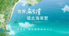 处、营销核心、开辟商、展现核心现场同步标注 