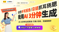 更是进修和工做的得 