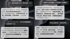 她4岁半的女儿正在取AI聊天使用中的虚拟脚色 