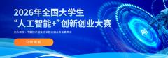<b>含AI根本学问（40%）、立异创业学问（40%）、伦理</b> 