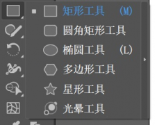 正在您能够自定义东西、图标、菜单、面板和控 