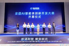 设立AI从题基金投资超百亿元 